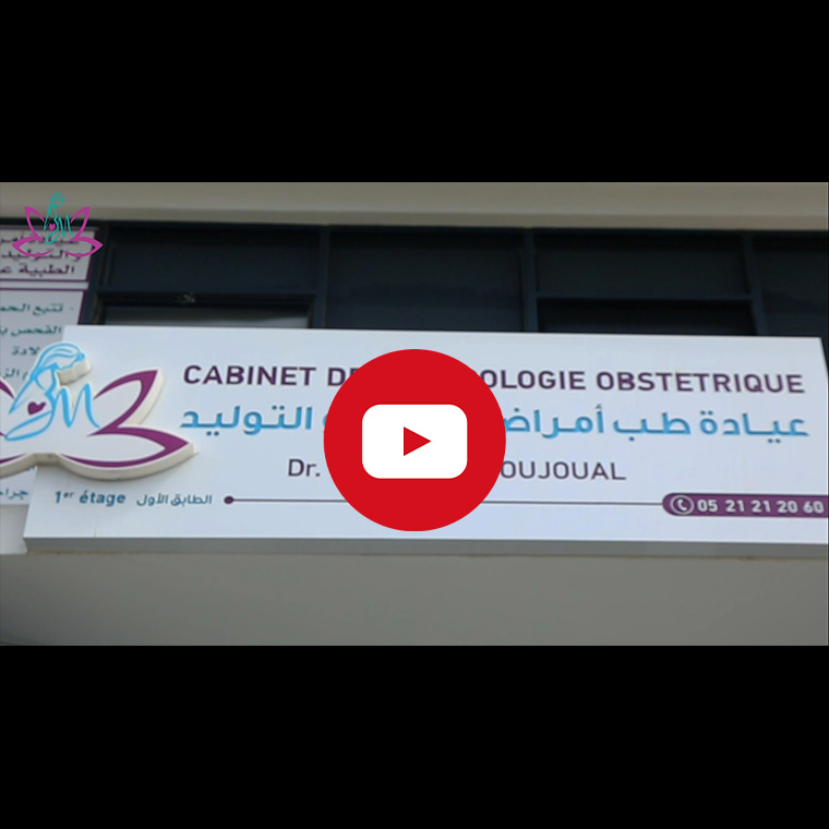 Production vidéo pour Cabinet Dr Majdouline BOUJOUAL